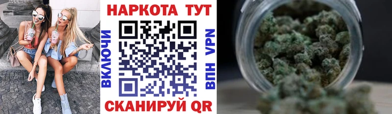 Купить наркотики сайты Омск КОКАИН  Alpha-PVP  Бошки Шишки  ГАШИШ 