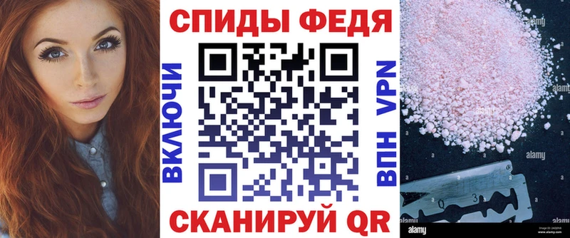 Amphetamine Premium  купить   Омск 