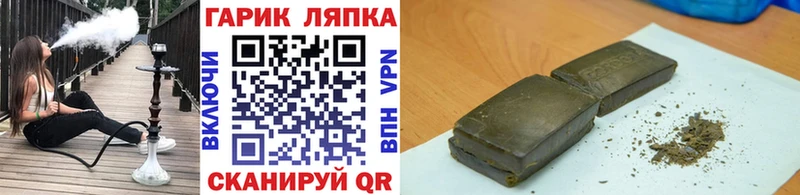 Гашиш Ice-O-Lator  Омск 
