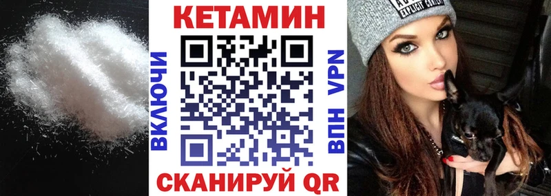 цена   Омск  КЕТАМИН ketamine 