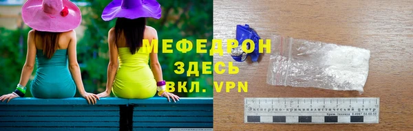 кристаллы Верхний Тагил