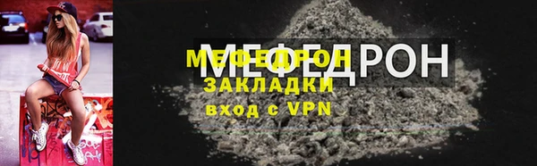 дурь Верхнеуральск