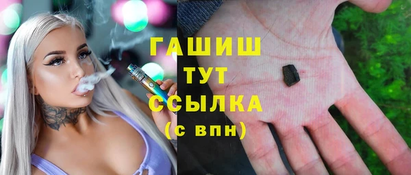 кристаллы Верхний Тагил