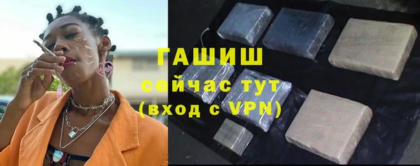 кристаллы Верхний Тагил