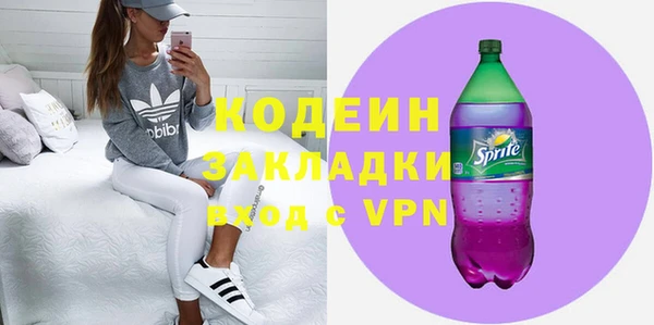 кристаллы Верхний Тагил