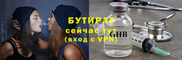 дурь Верхнеуральск