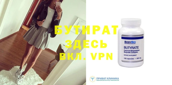 прущие грибы Верея