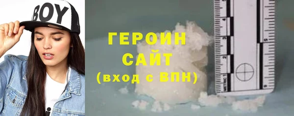 кристаллы Верхний Тагил