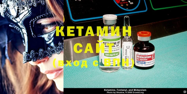 кристаллы Верхний Тагил