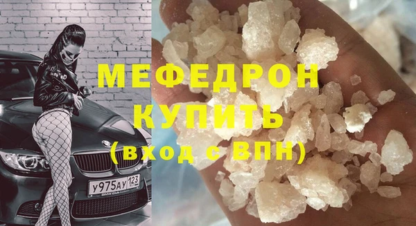 дурь Верхнеуральск