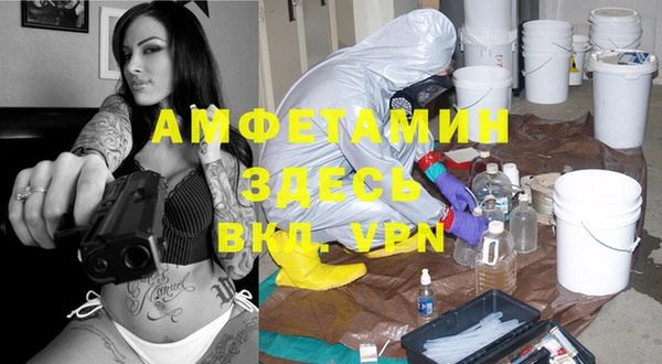 кристаллы Верхний Тагил
