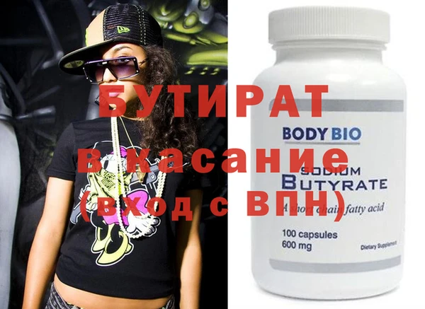 кристаллы Верхний Тагил