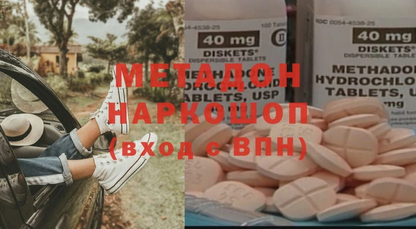 кристаллы Верхний Тагил