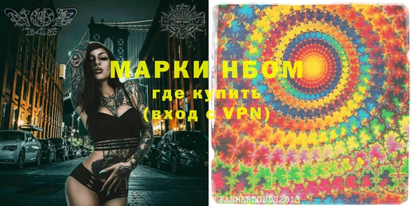 кристаллы Верхний Тагил