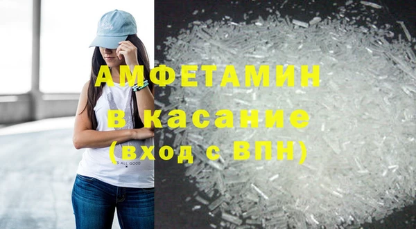кристаллы Верхний Тагил
