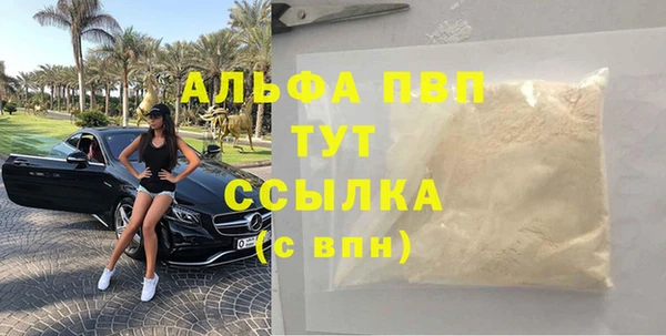 кристаллы Верхний Тагил