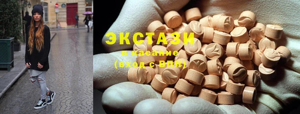 кристаллы Верхний Тагил
