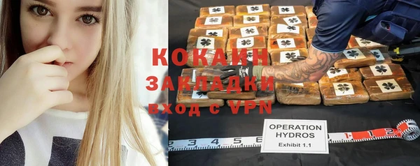 мяу мяу кристалл Бронницы