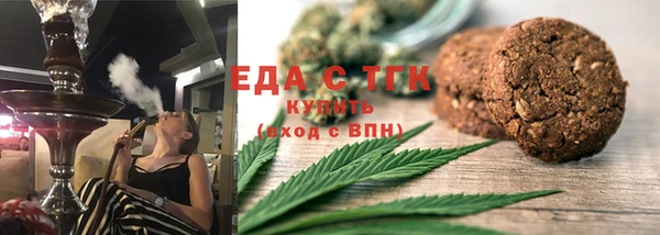 кристаллы Верхний Тагил