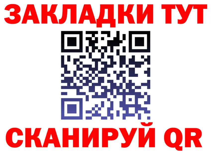 БУТИРАТ бутик зеркало маркетплейс MEGA Омск