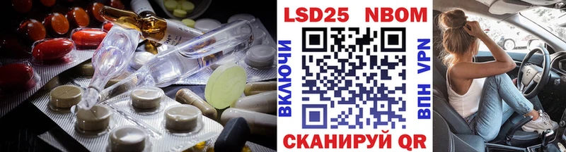 Лсд 25 экстази ecstasy  Омск 