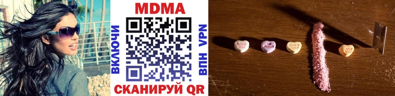 MDMA Molly Омск