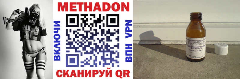 МЕТАДОН кристалл  darknet как зайти  KRAKEN как войти  Омск  как найти  
