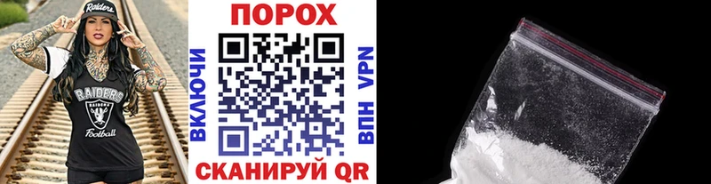 гидра ссылка  Омск  Метамфетамин кристалл 