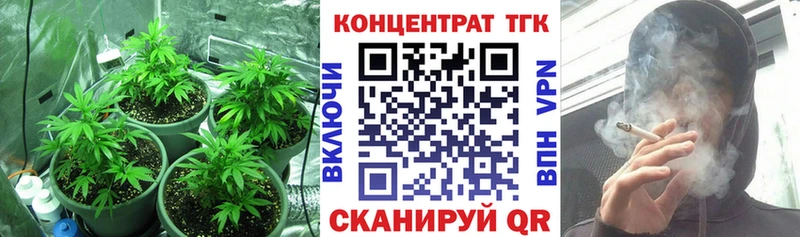 MEGA ссылка  нарко площадка клад  ТГК вейп  Омск 